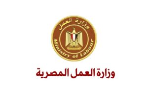 وزارة العمل تحذّر من صفحات ورسائل وهمية تتعلق بتسجيل العمالة غير المنتظمة