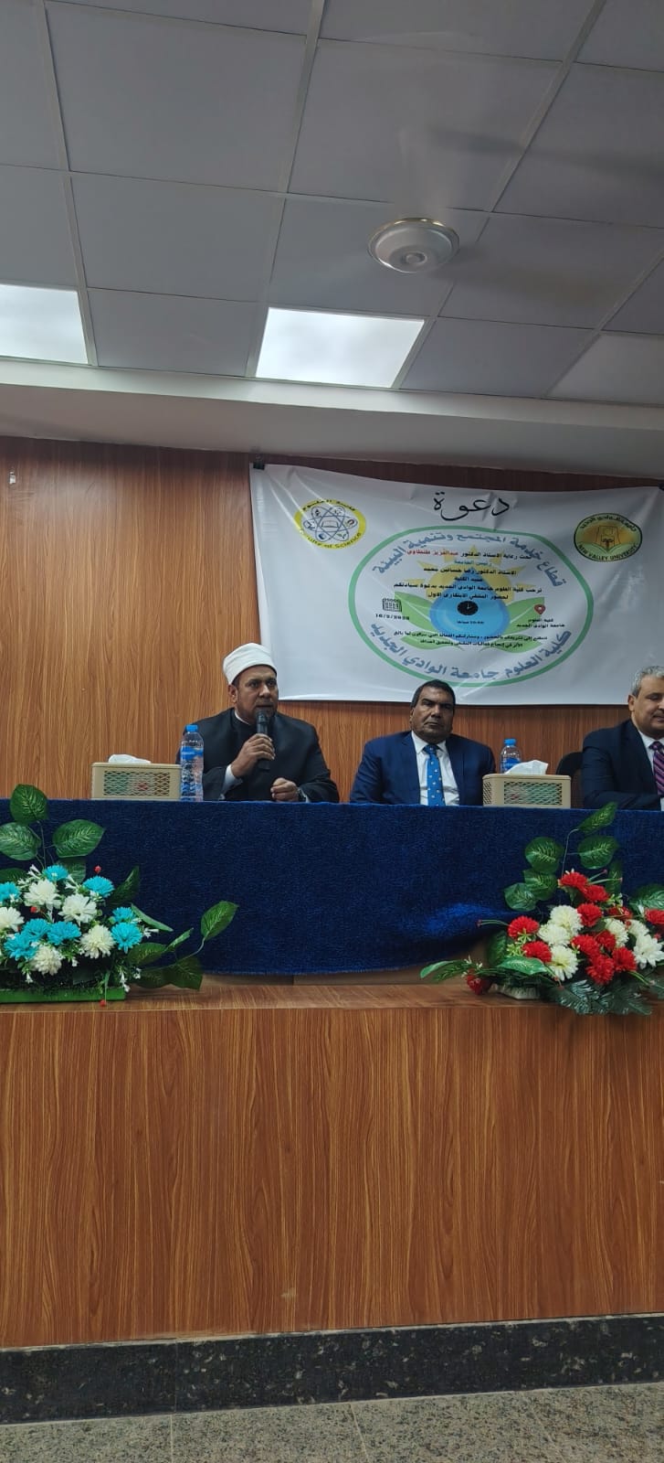 الأوقاف تعقد ندوة بجامعة قنا لتماسك الأسرة ومواجهة الانتحار