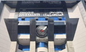الثلاثاء.. لجنة الشئون العربية بنقابة الصحفيين تدشن أولى أمسياتها الرمضانية الاستراتيجية
