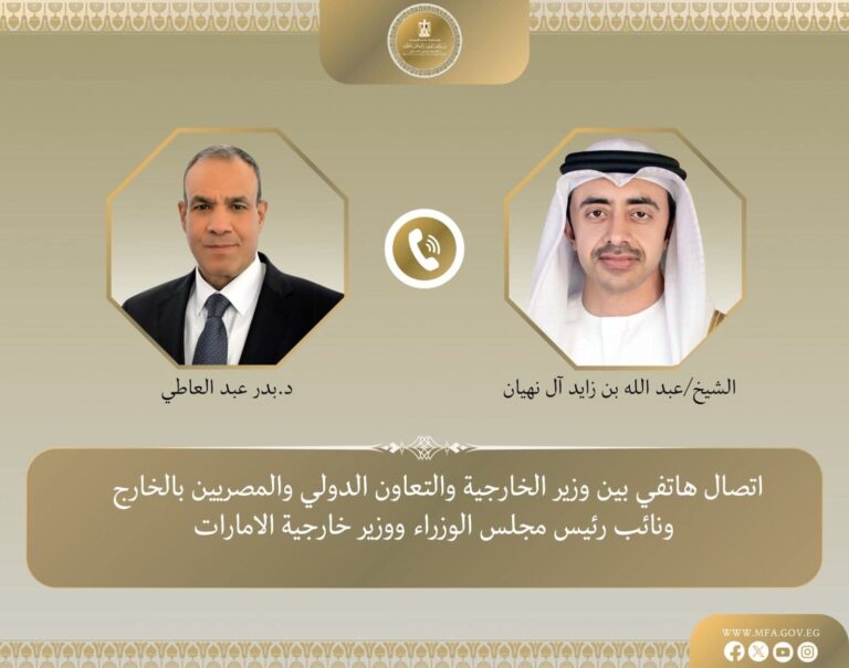 وزير الخارجية يبحث مستجدات التطورات الإقليمية مع نظيره الإماراتي      