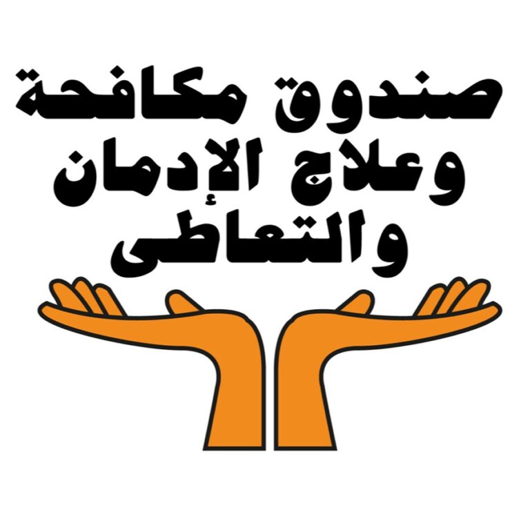 للعام الثالث.. قافلة توعوية لـ«حياة كريمة» و«مكافحة الإدمان» تجوب حدائق أكتوبر
