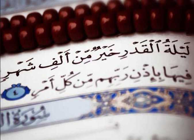 ليلة القدر فرصة العمر وهي خير من ألف شهر… كل ما تود معرفته عنها