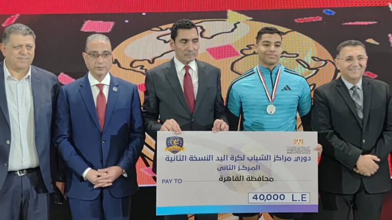 وزير الشباب والرياضة يشهد ختام دوري مراكز الشباب لكرة اليد.. والقليوبية تتوج باللقب