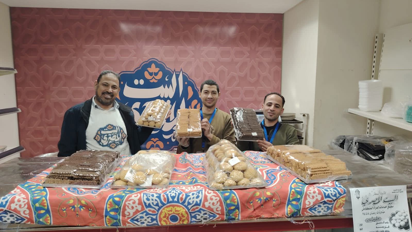 التضامن : منفذ «البيت المصري» بالعاصمة الإدارية يواصل توفير الوجبات الجاهزة ونصف المطهية للعاملين استعداداً لعيد الفطر 