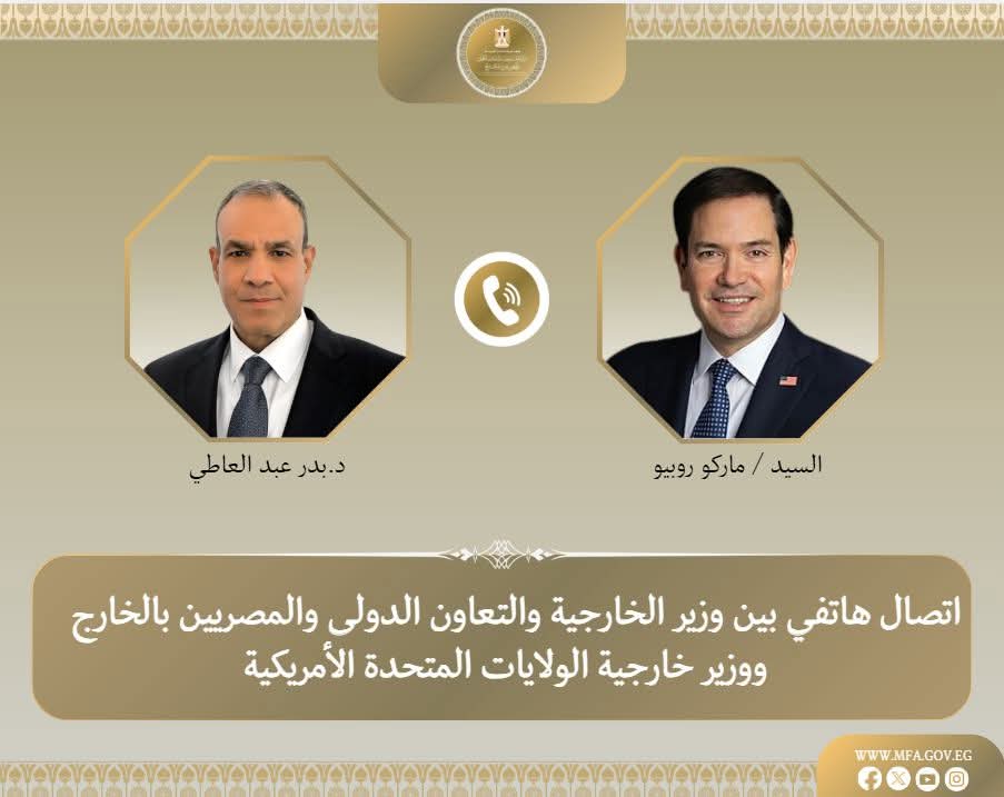 وزيرا خارجية مصر والولايات المتحدة يبحثان تعزيز الشراكة الاستراتيجية ومستجدات الأوضاع الإقليمية