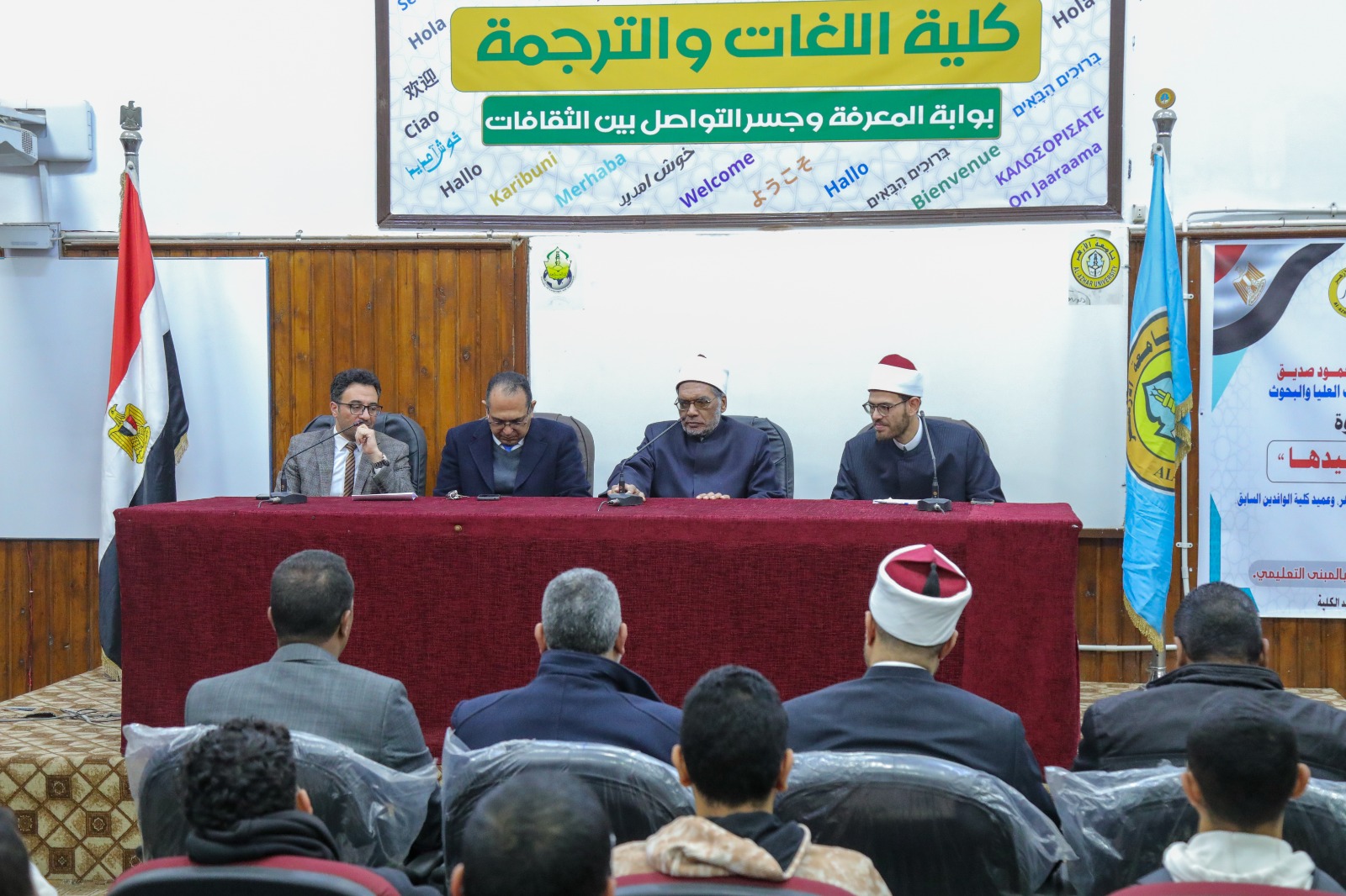 مجمع البحوث الإسلامية يعقد ندوة عن المخططات الصِّهْيَونيَّة وخطط سيطرتهم على العالم العربي