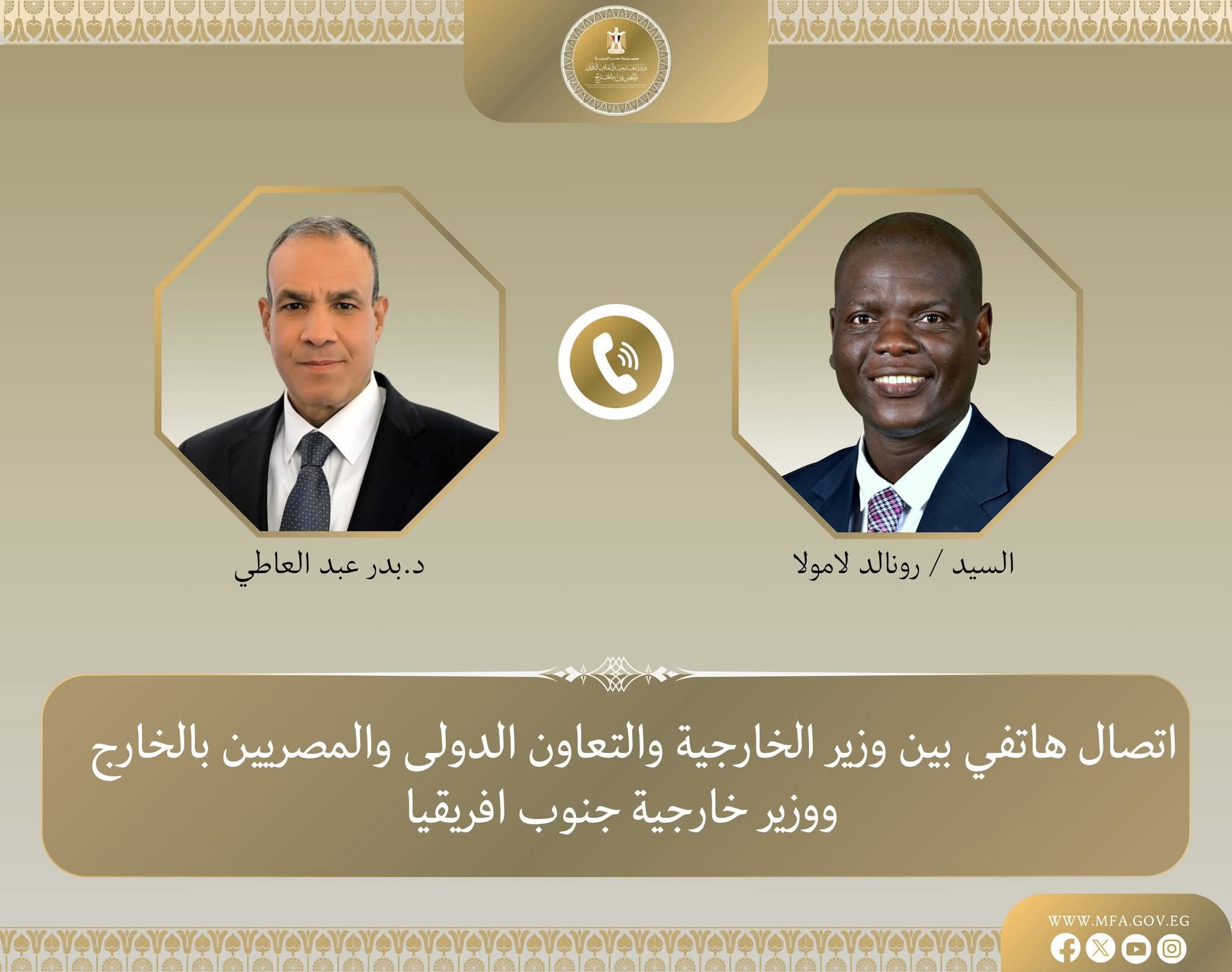 اتصال هاتفي بين بدر عبد العاطي ونظيره الجنوب أفريقي لبحث التصعيد الإقليمي
