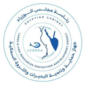 اعتماد أوروبي لخطط جهاز حماية وتنمية البحيرات تمهيدًا لتصدير الأسماك المصرية