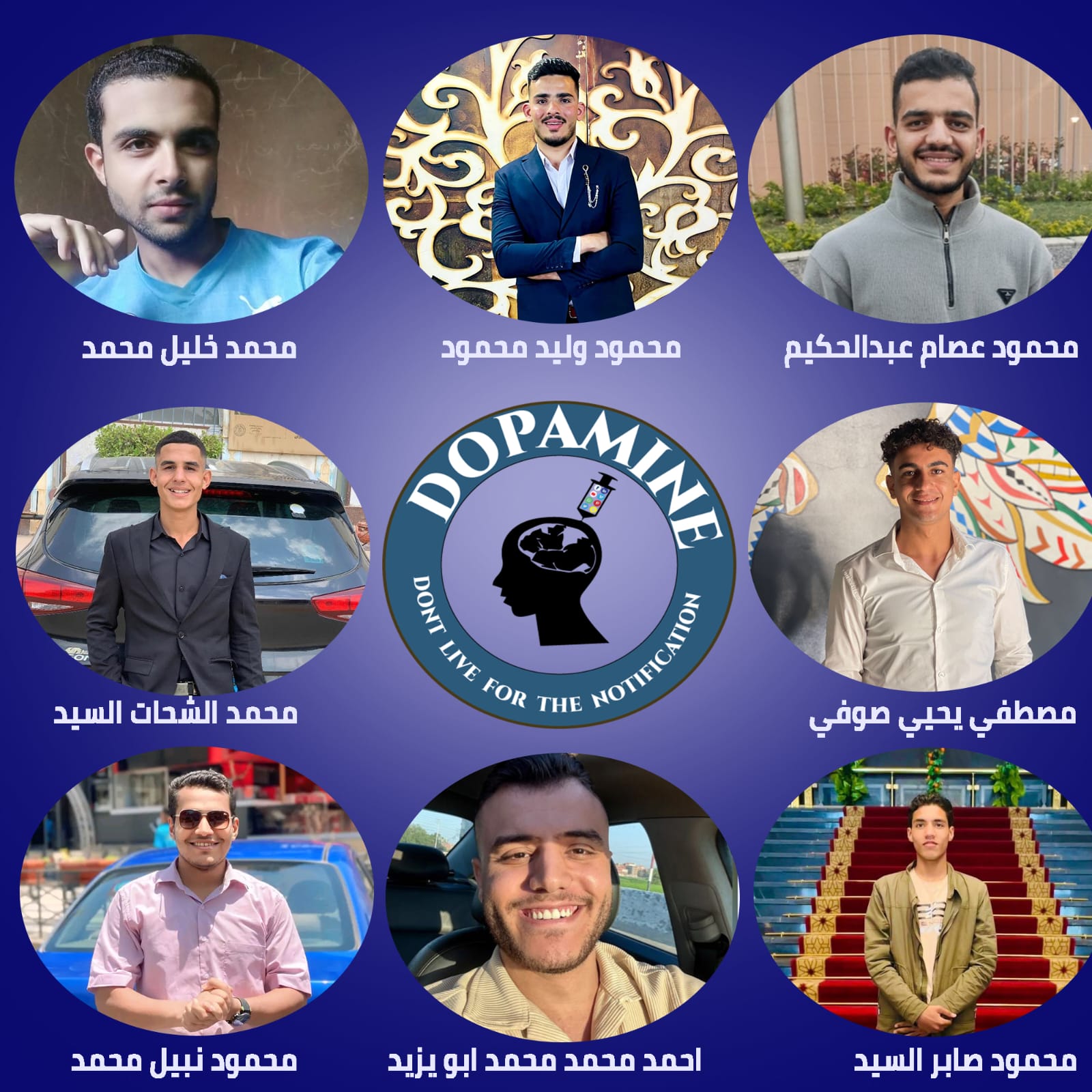 مقياس الإدمان في الصدارة.. «دوبامين» مشروع تخرج بأداة تفاعلية تكشف كيف تُهندس الشاشات تعلقنا بها