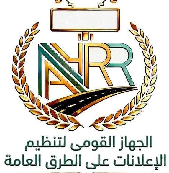 إطلاق منصة رقمية لتنظيم الإعلانات