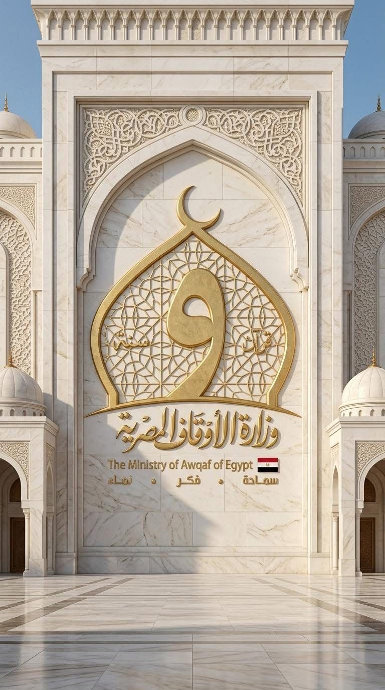 الجهود القرآنية للأوقاف خلال أسبوع
