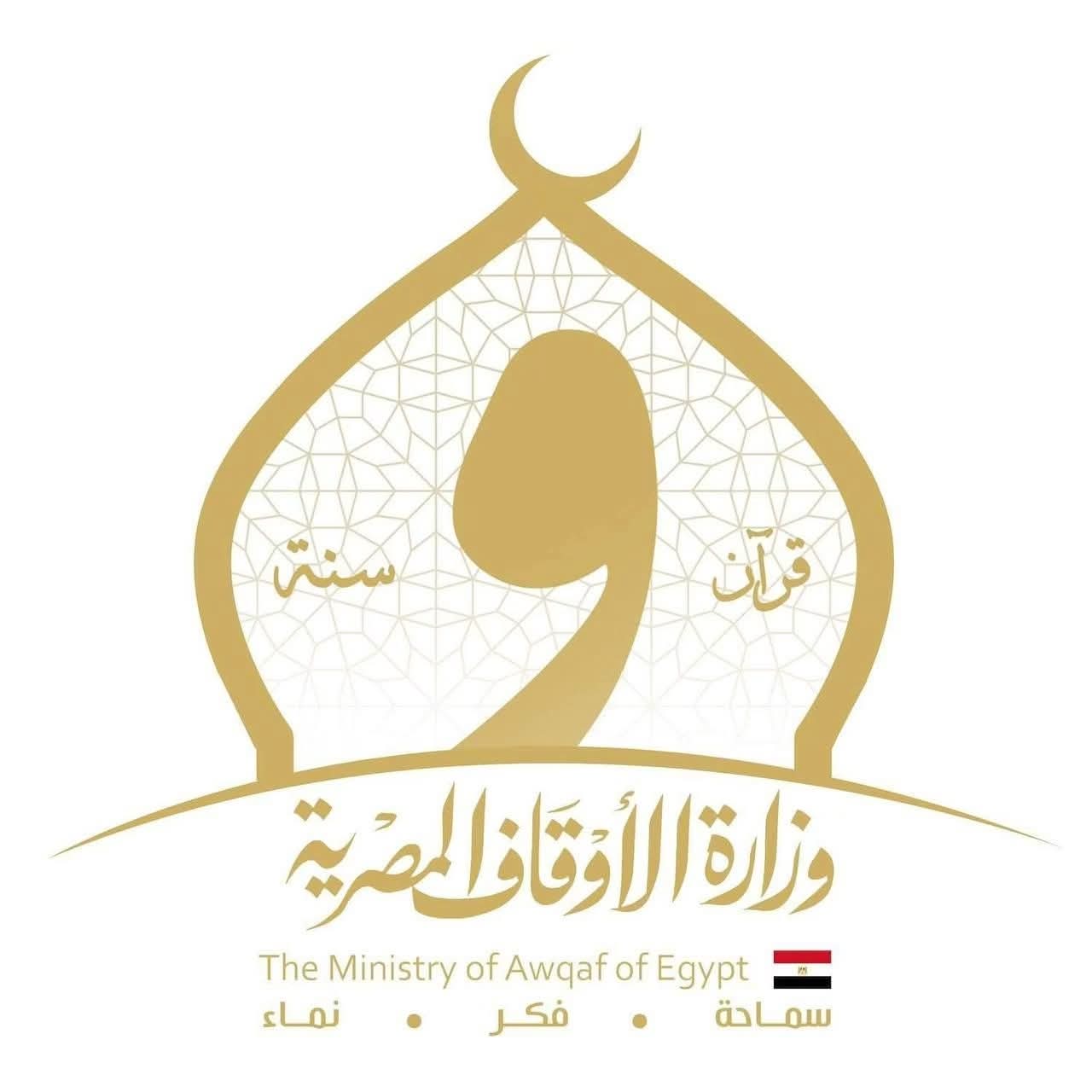 وزير الأوقاف يتابع التجهيزات النهائية لساحات صلاة عيد الأضحى المبارك ويستعرض مستجدات مشروع صكوك الأضاحي