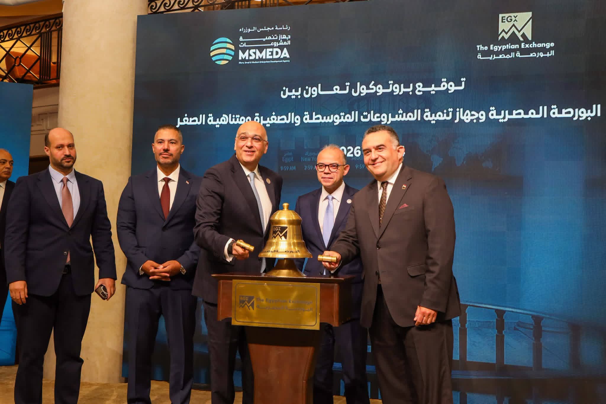 البورصة المصرية تفتح أبوابها للمشروعات الصغيرة والمتوسطة عبر بروتوكول تعاون جديد مع جهاز تنمية المشروعات