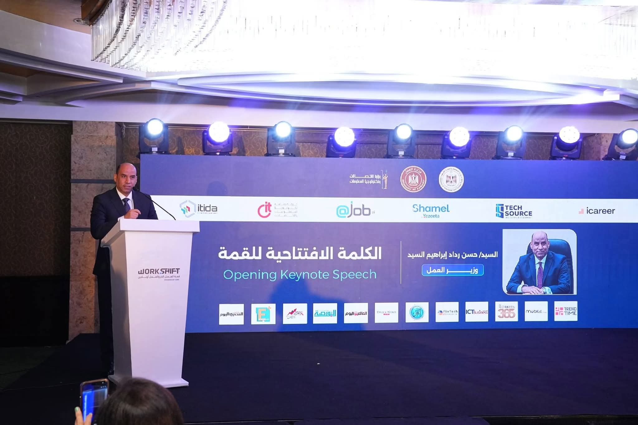 وزير العمل يعلن في قمة “Work Shift 2026” خطة تأهيل الكوادر المصرية للمنافسة عالمياً في الاقتصاد الرقمي