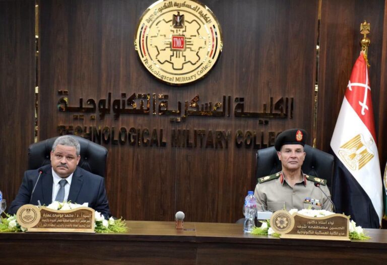 هيئة «إتقان» تمنح الكلية العسكرية التكنولوجية الاعتماد المؤسسي لمدة 3 سنوات