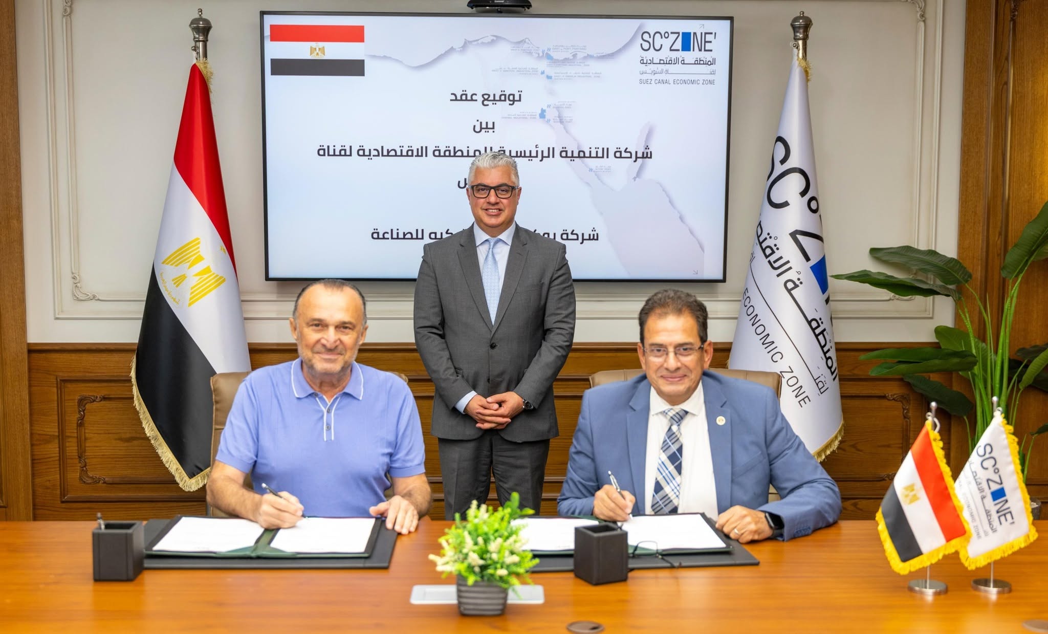 اقتصادية قناة السويس توقع مشروعًا تركيًا جديدًا باستثمارات 14 مليون دولار