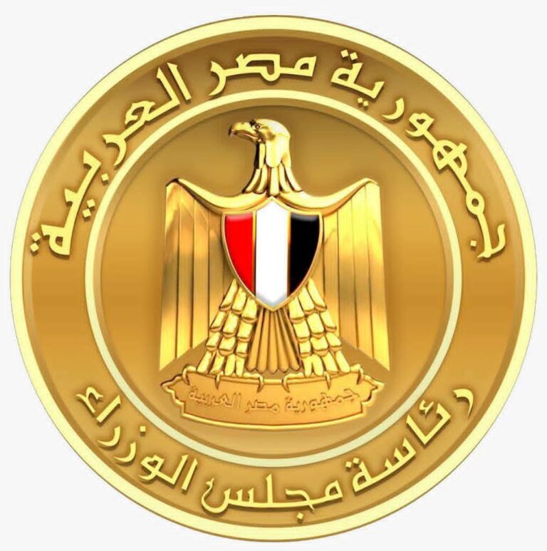 مجلس الوزراء ينفي الشائعات المغرضة بشأن مقايضة أصول الدولة بالديون