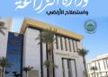 الزراعة تضبط 142 منشأة بيطرية مخالفة خلال أغسطس.. حملات رقابية على 562 مركزًا وعيادة بـ13 محافظة