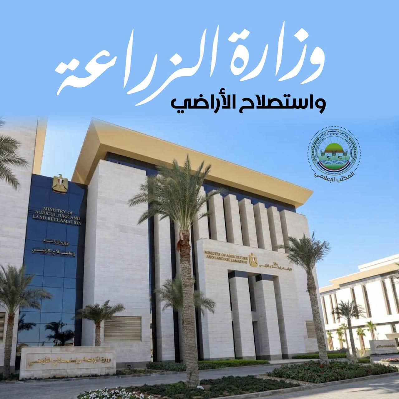 الزراعة تضبط 142 منشأة بيطرية مخالفة خلال أغسطس.. حملات رقابية على 562 مركزًا وعيادة بـ13 محافظة   