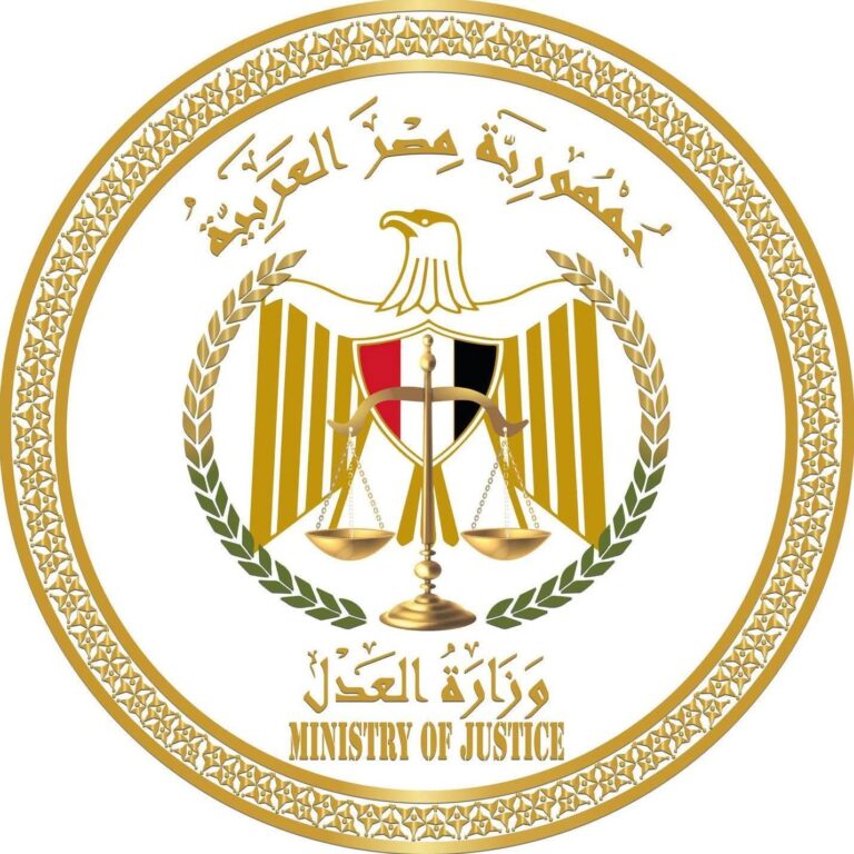 وزارة العدل تحسم الجدل بشأن إلغاء لجان التوفيق في المنازعات على مستوى الجمهورية