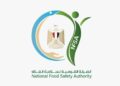 حملات مفاجئة على مياه الشرب المعبأة.. سلامة الغذاء تتحفظ على 3080 طنًا وتغلق مصنعين