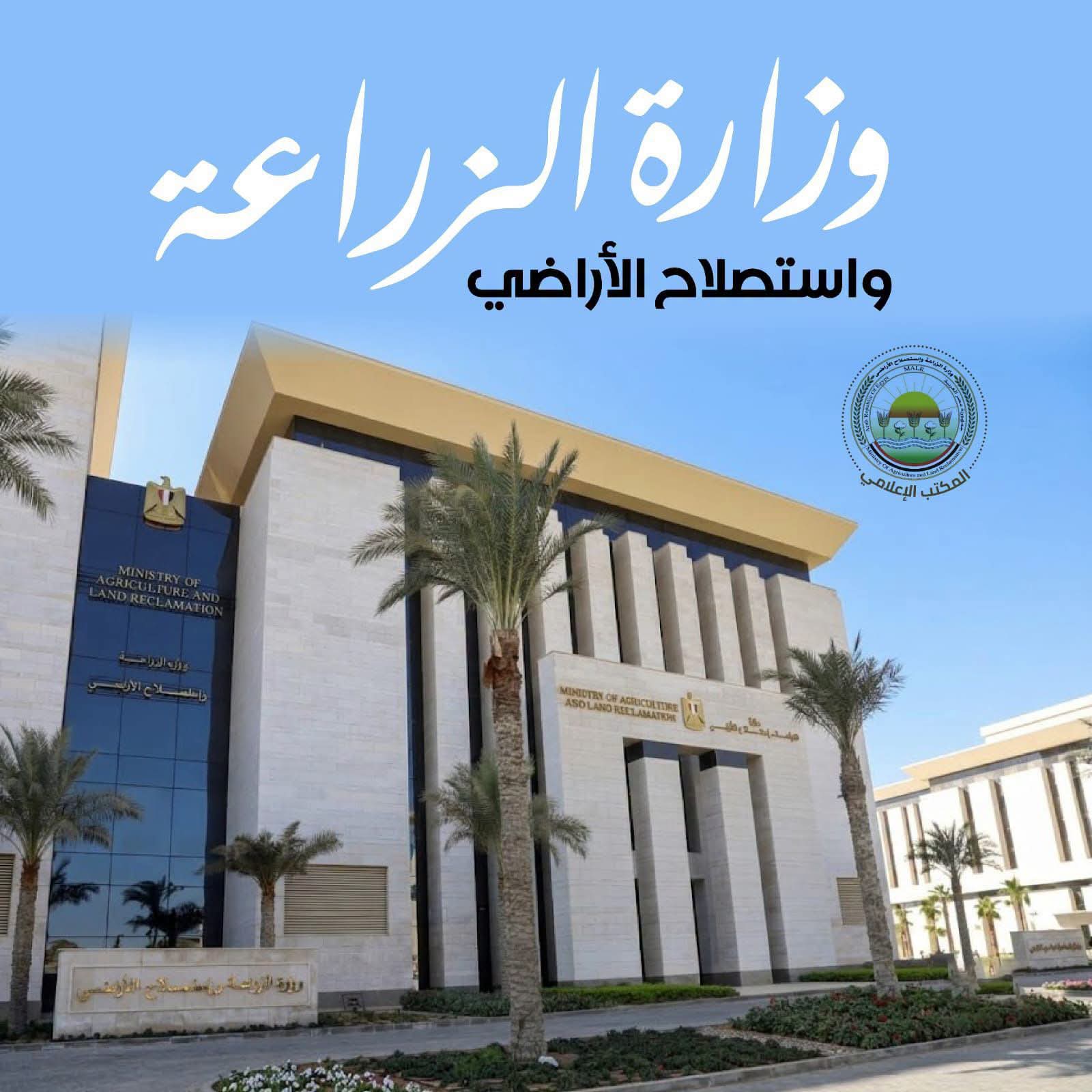 حصن للثروة الحيوانية.. “الزراعة” تتخطى حاجز الـ2 مليون جرعة ضد الحمى القلاعية والوادي المتصدع