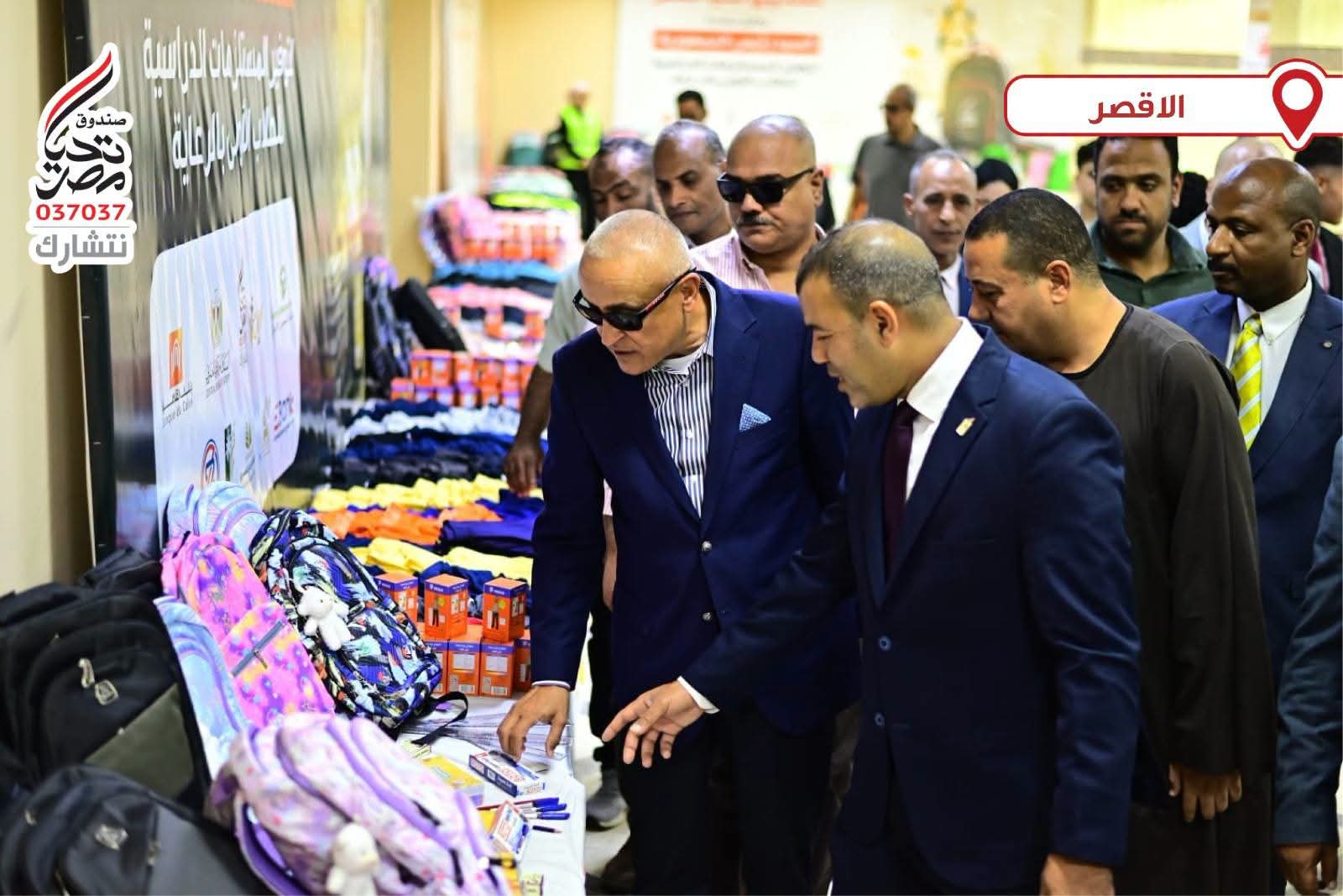 استعدادًا للعام الدراسي الجديد صندوق تحيا مصر يوسع دعم الطلاب الأولى بالرعاية في 7 محافظات