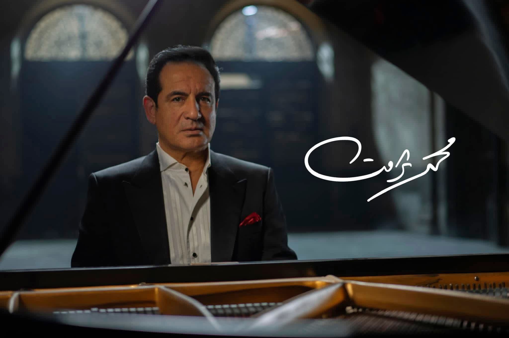 «لن أشارك في إهانة الفن المصري».. محمد ثروت يعلن عدم مشاركته في مهرجان الموسيقى العربية 2026