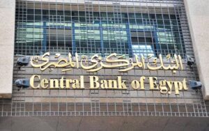 احتياطي النقد الأجنبي في مصر يسجل مستوى قياسي جديد مقارنة بـ 2022
