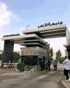 جامعة الأزهر تعلن الحد الأدنى للقبول بالكليات للعام الدراسي 2026-2027