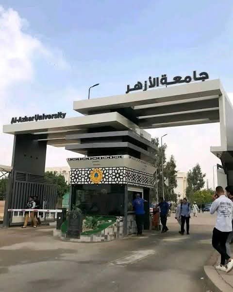 جامعة الأزهر تعلن الحد الأدنى للقبول بالكليات للعام الدراسي 2026-2027