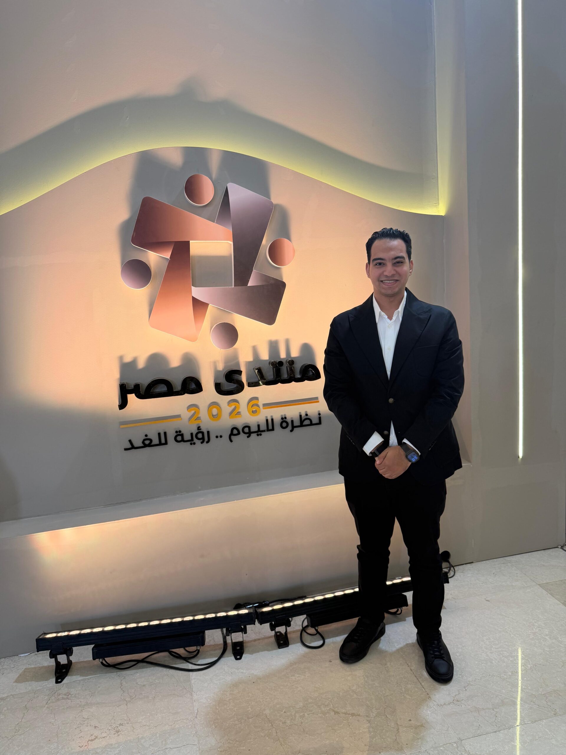 محمد أحمد أنور أمين مساعد أمانة الاتصالات المركزية بحزب مستقبل وطن يشارك في منتدى مصر