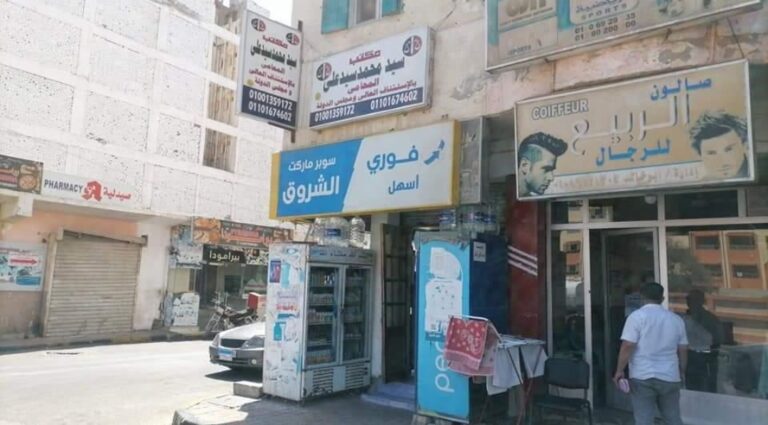 الغردقة ـــ حملة لإزالة الإشغالات وفحص تراخيص المحلات