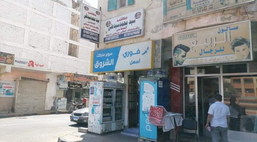 الغردقة ـــ حملة لإزالة الإشغالات وفحص تراخيص المحلات