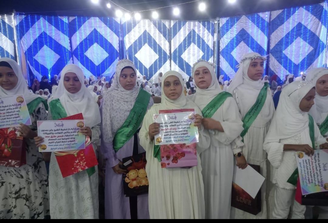 تكريم 210 من حفظة القرآن الكريم في قرية دار النعيم بأسوان
